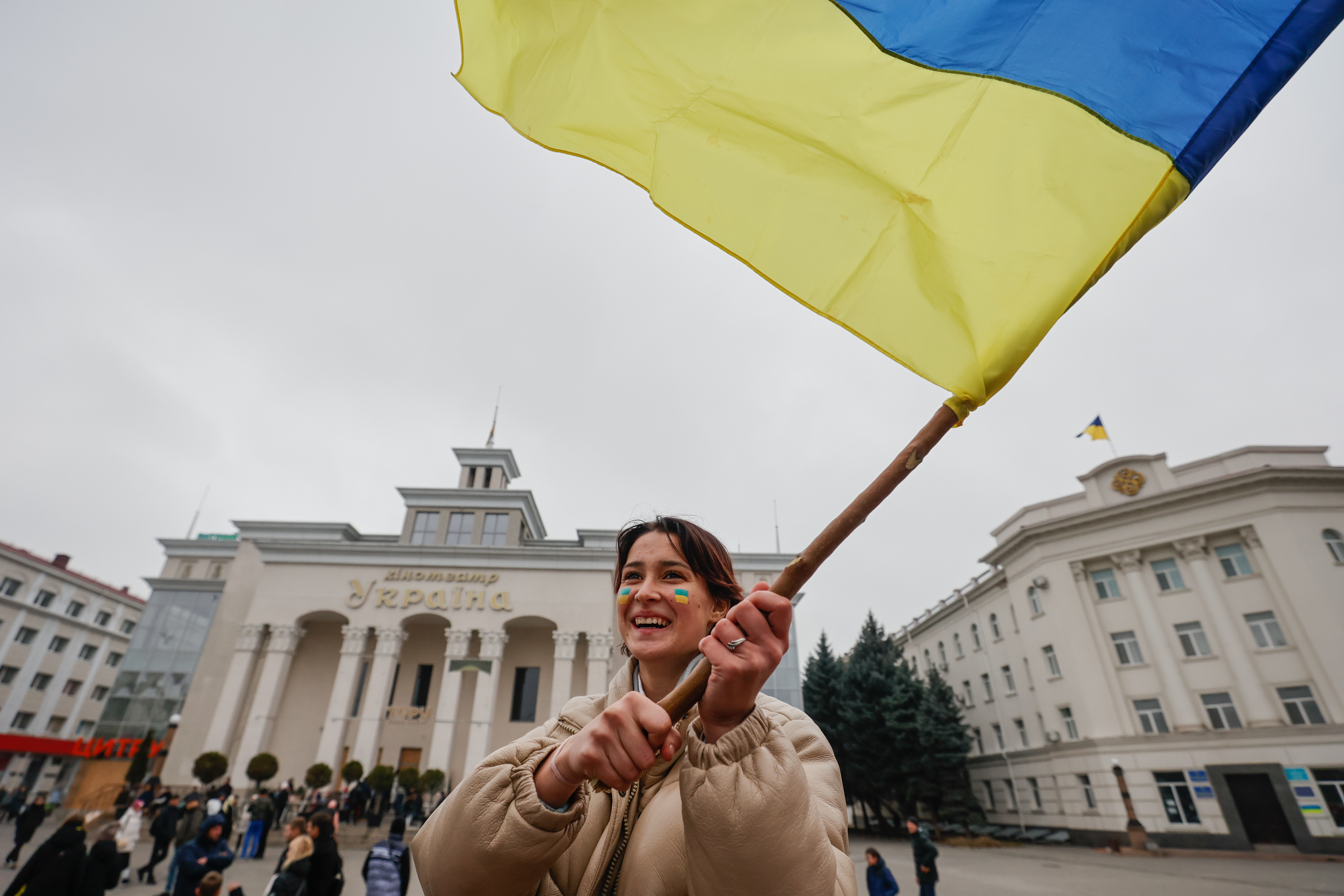 Україно