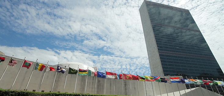 Utsidan av FN's högkvarter i New York