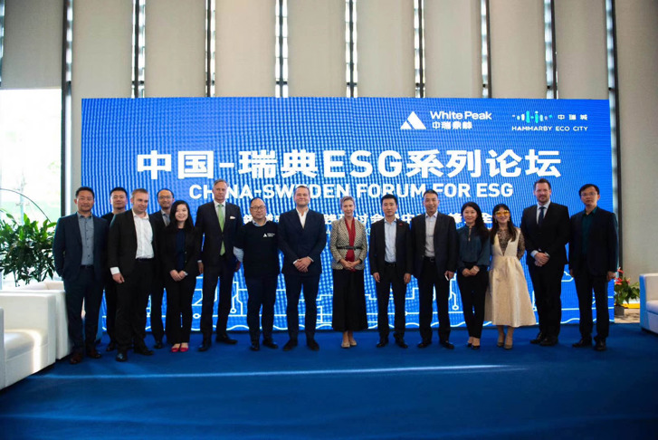 ESG FORUM