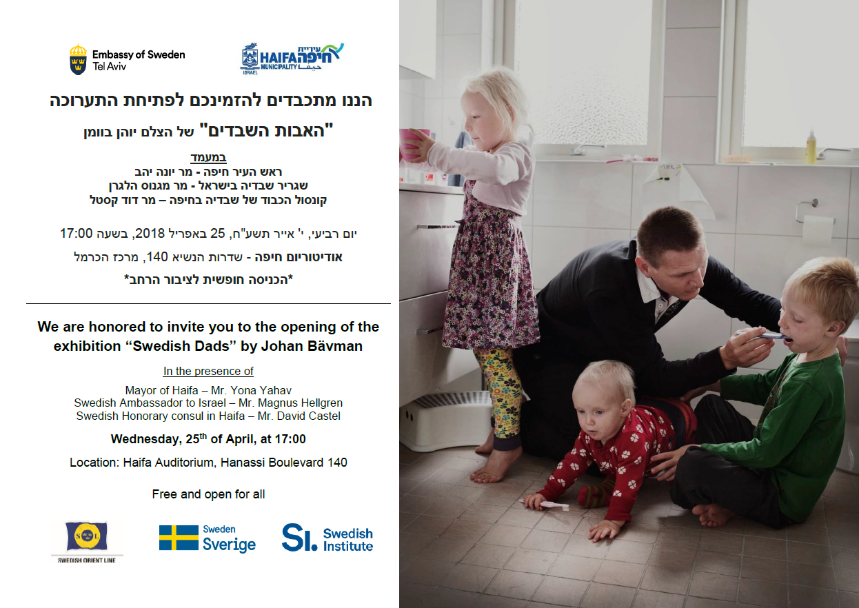 Invitation opening Swedish Dads