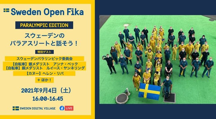 Online fika Paralympic