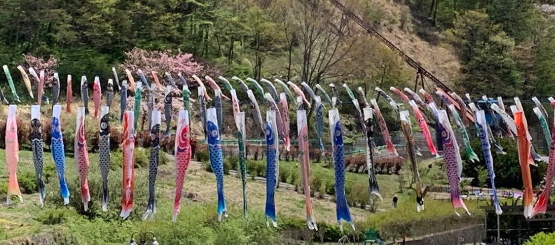 Koinobori