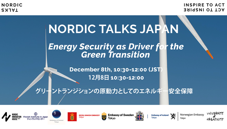 Nordic Talks Energy.png
