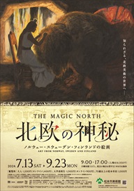 Matsumoto_B2_Poster jpeg.jpg