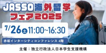 バナー_180×360.jpg
