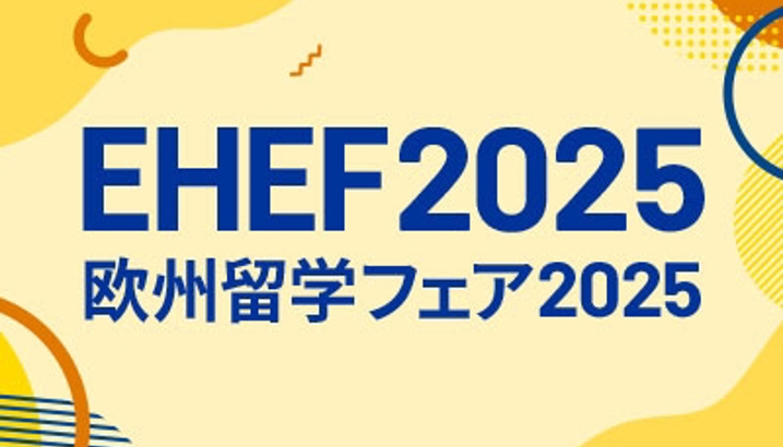EHEF2025.jpg