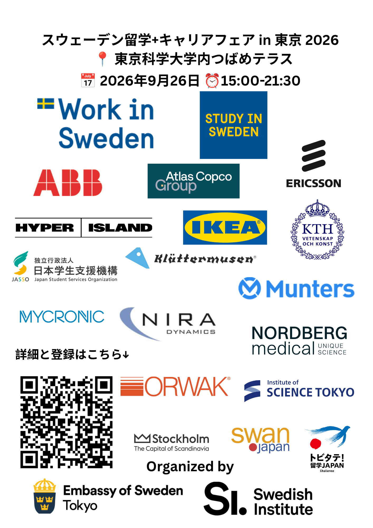 Poster 0902 (2).png