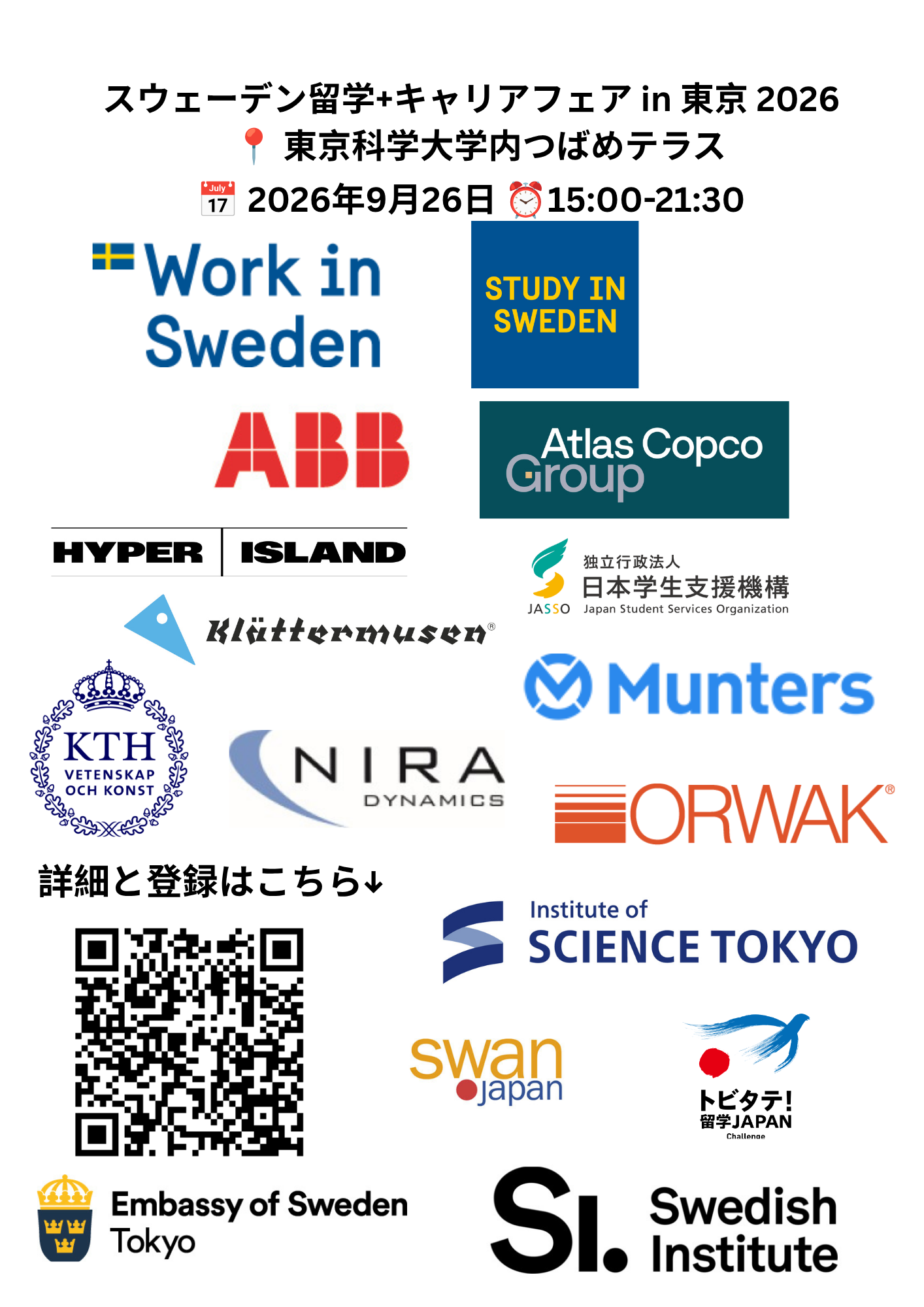 Poster jap 0811.png