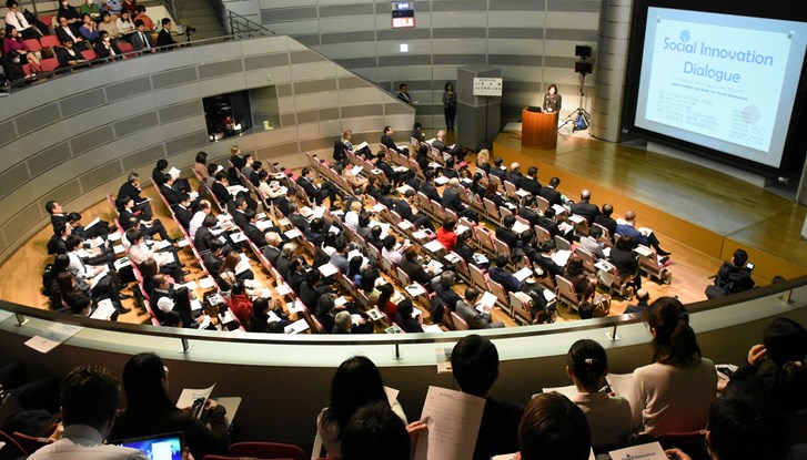 Social Innovation Dialogue Tokyo 2018