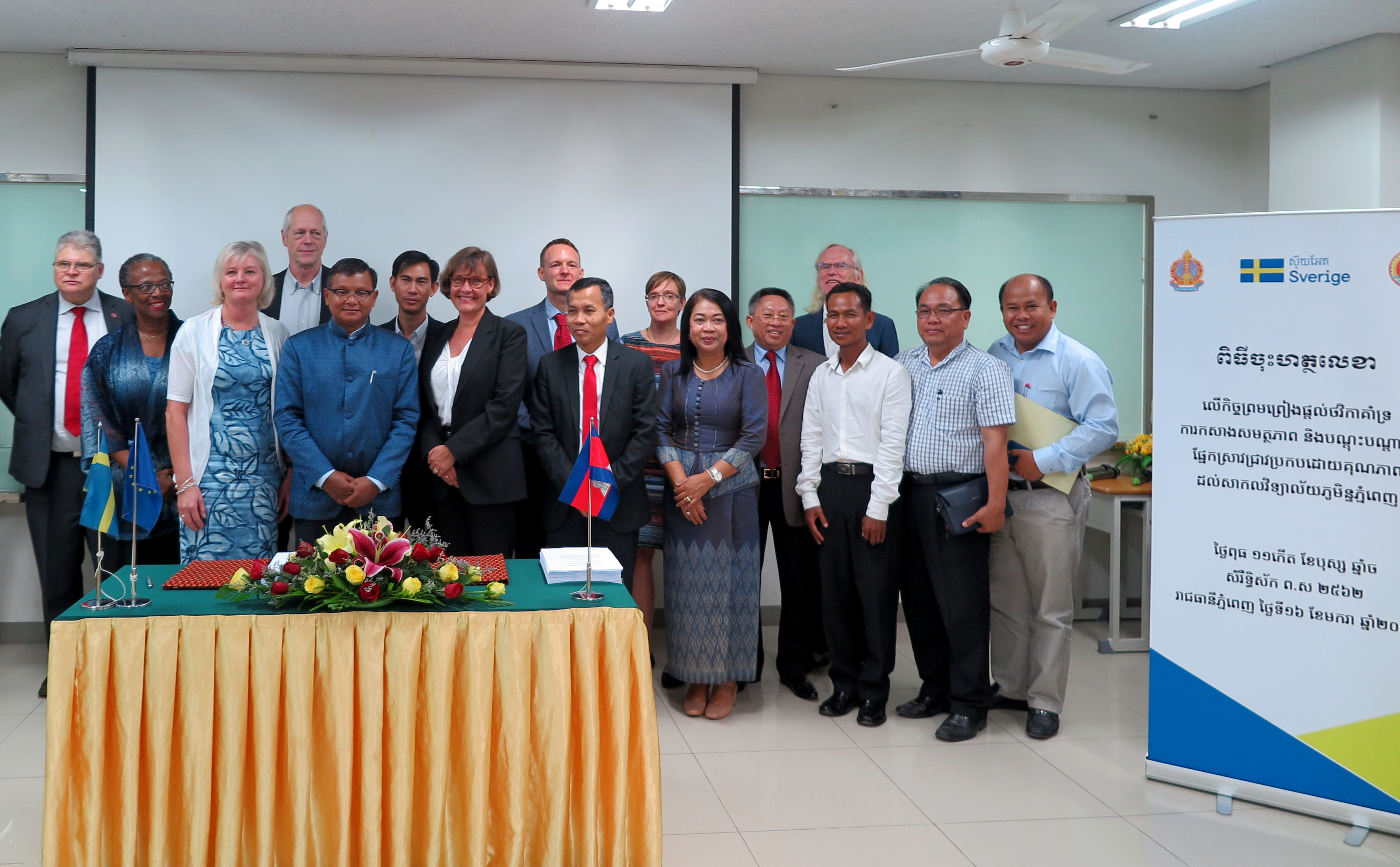Sweden signed an agreement to fund Royal University of Phnom Penh