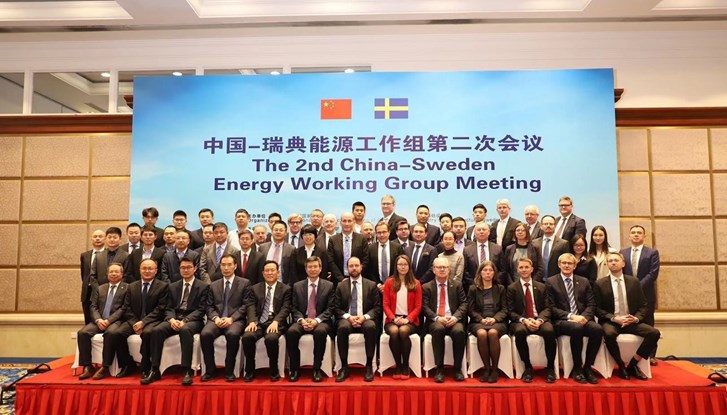 2nd China Sweden Energy
