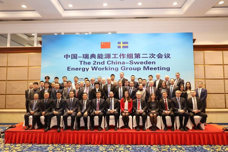 2nd China Sweden Energy