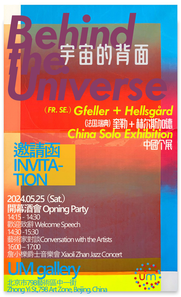 Gfeller and Hellsgård at UM Gallery