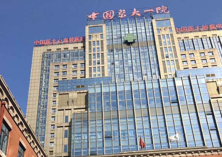 First Affiliated Hospital of China Medical University