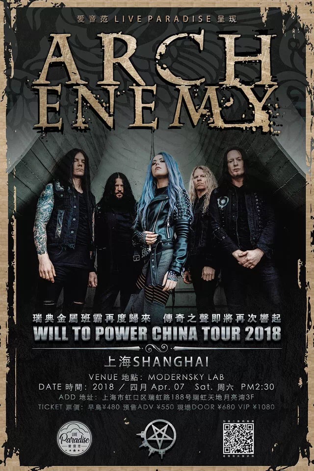 Arch Enemy China tour - Sweden Abroad