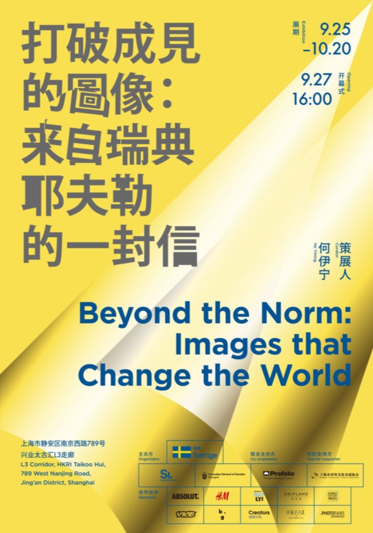 Beyond the norm poster
