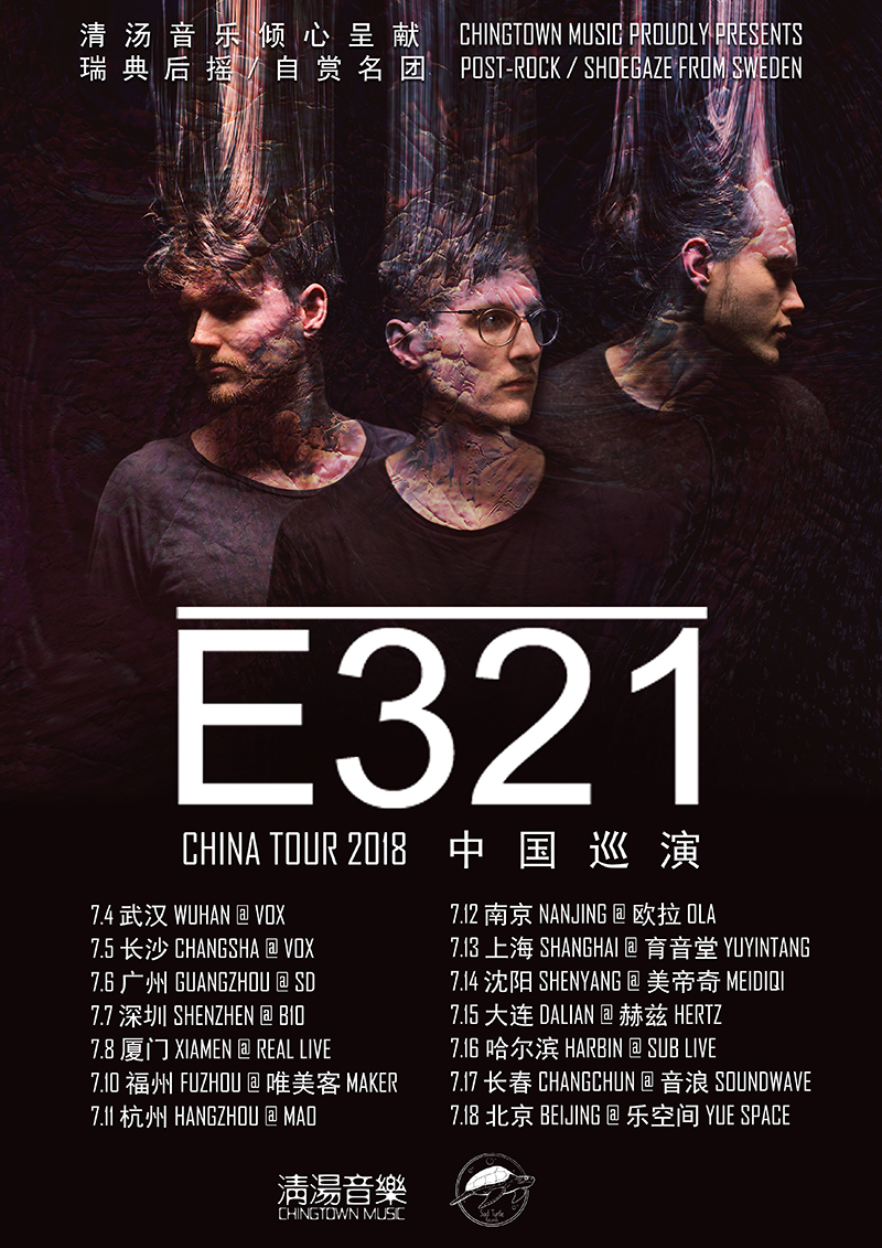 E321 China tour