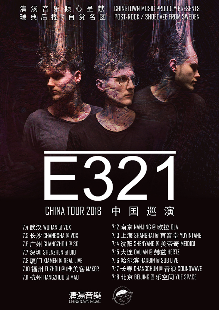 E321 China tour