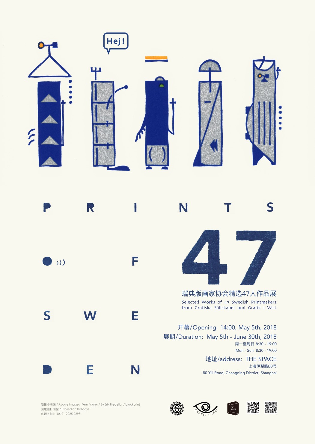 Swedish print exhibition