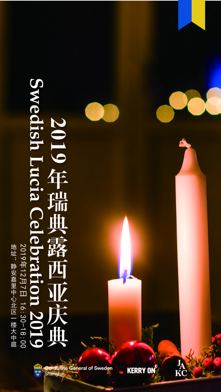 Lucia 2019 sv.