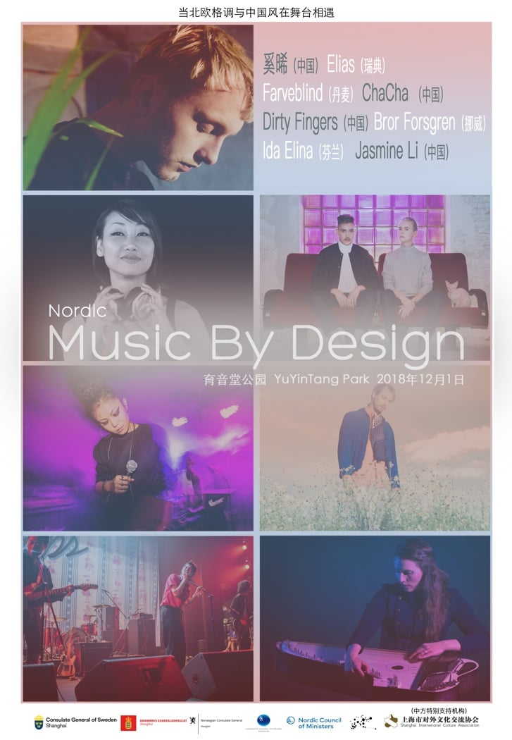 Music by design
