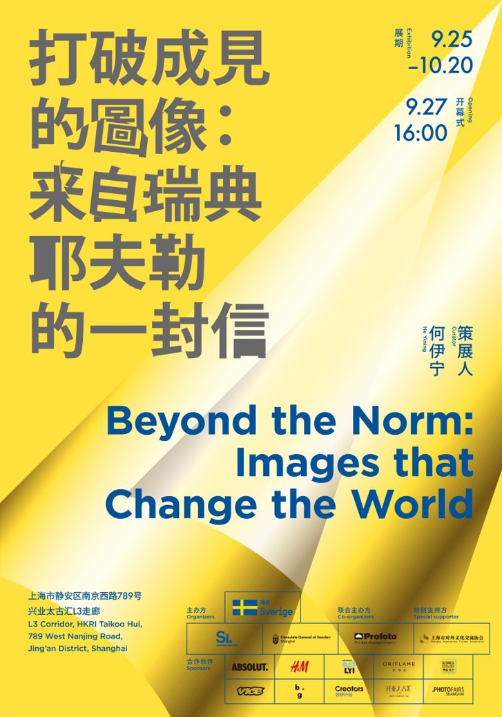 Beyond_the_norm_sv