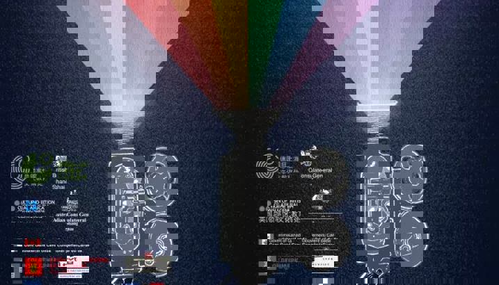 Shanghai Pride Film Festival