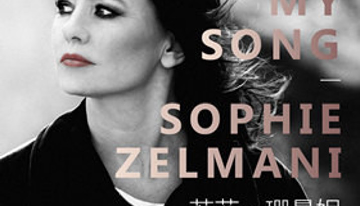 Sophie Zelmani